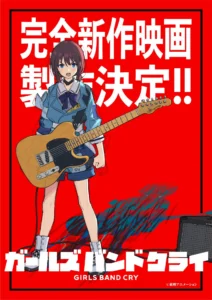 An anime character stands confidently holding an electric guitar, dressed in a blue school uniform with a large bow, white boots, and shorts. The background is a vivid red with bold white Japanese text and the title "GIRLS BAND CRY" at the bottom. A guitar amplifier sits in the corner.