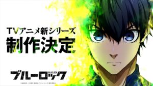 An anime character with short dark hair and a blue jersey stands in front of a dynamic yellow and green background. Bold Japanese text announces a new TV anime series. The logo for "Blue Lock" is prominently displayed at the bottom of the image.