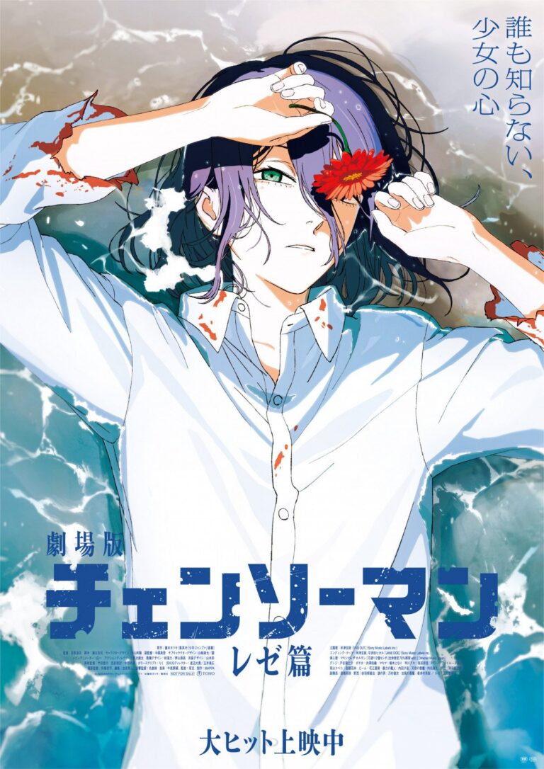 Chainsaw Man Reze Arc movie poster: Reze floats/back‑arches amid churning teal seawater and foamy surf, drenched black‑green hair streaked with violet, a vivid red flower tucked near one ear. She wears an oversized white button‑down shirt splattered with small blood stains; sleeves rolled, arms lifted to clasp her head protectively as sunlight diffuses through spray. Large distressed blue Japanese title text “チェンソーマン” with “レゼ篇” below spans the lower portion; vertical copy at upper right reads “誰も知らない、少女の心” (roughly “A girl’s heart known by no one”).