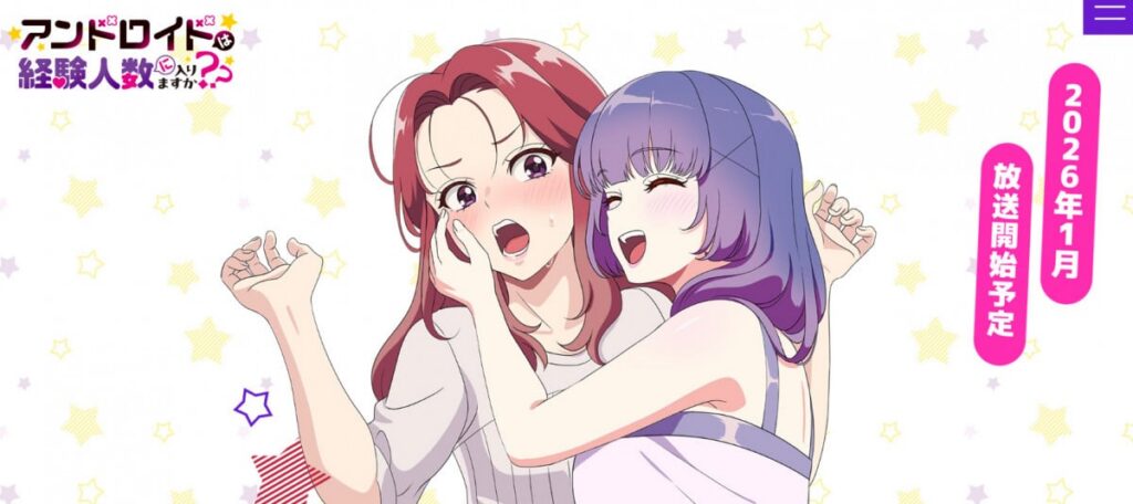 “Does It Count If You Lose Your Virginity to an Android?” Yuri TV Anime Premieres in January 2026 4 Does It Count If You Lose Your Virginity to an Android? poster image