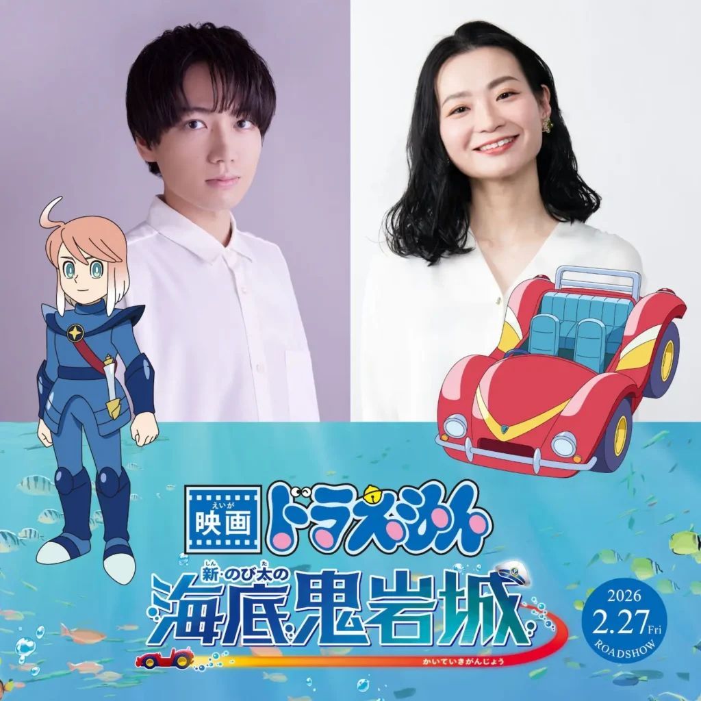 Ryo Hirohashi Joins “Doraemon the Movie: New Nobita and the Castle of the Undersea Devil” as Buggy; Shoya Chiba Cast as El 4 Doraemon the Movie: New Nobita and the Castle of the Undersea Devil