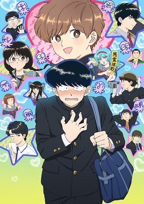 Second Promo Video for “Ganbare! Nakamura‑kun!!” 7 Gambare! Nakamura-kun!! key visual: A nervous first-year boy in a black school uniform clutches his chest while hurrying with a blue shoulder bag. Behind him, a large, smiling image of his brown‑haired classmate (his crush) is framed by a pink heart. Around them, classmates appear in sticker‑like cutouts with neon outlines—some filming, some posing, one with a talisman sign—floating over a pastel blue‑to‑lime gradient background dotted with hearts, stars, and doodled octopi.