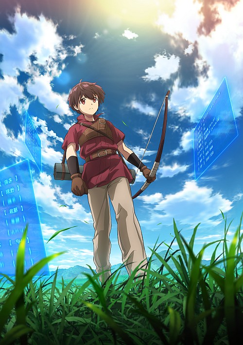 The Strongest Job is Apparently Not Hero or a Sage, but an Appraiser (Provisional) TV Anime Announced! 1 The Strongest Job is Apparently Not Hero or a Sage, but an Appraiser poster image