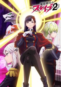 chained soldier poster image