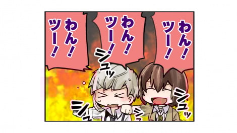 Bungo Stray Dogs Wan! 2 Anime Adaptation Announced for Next Year 2 dazai nakajima fighting comic