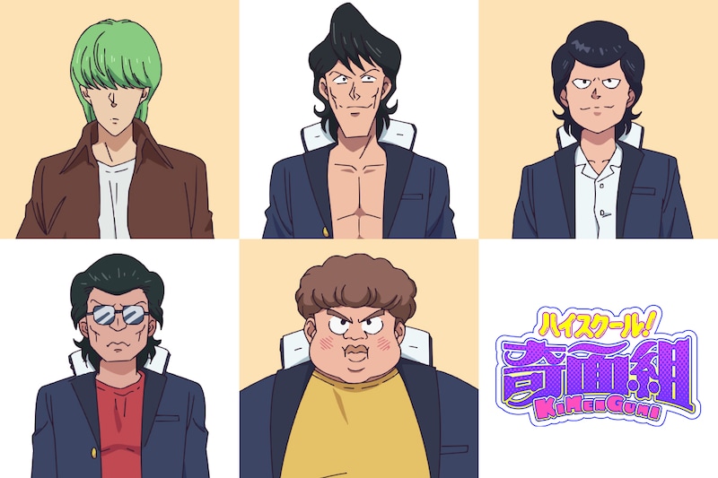 High School! Kimengumi Casts Nobuhiko Okamoto as Gang Leader Yo Nihiruda 2 High School! Kimengumi anime characters
