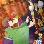 kakuriyo anime poster image