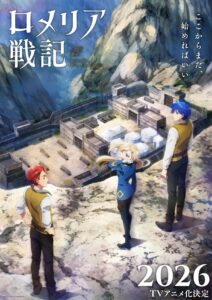 romeria war chronicle poster image