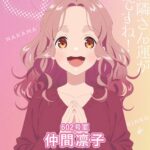 Tadaima, Ojamasaremasu! first visual