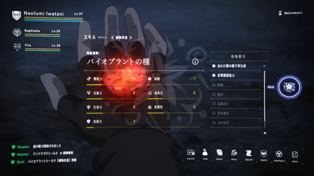 Best Isekai Anime Ranked: Top 7 Recommendations from Comedy to Dark Fantasy 2 the rising of the shield hero shield screen