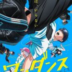 wandance poster image