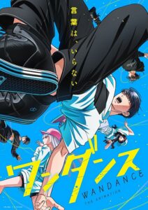 wandance poster image