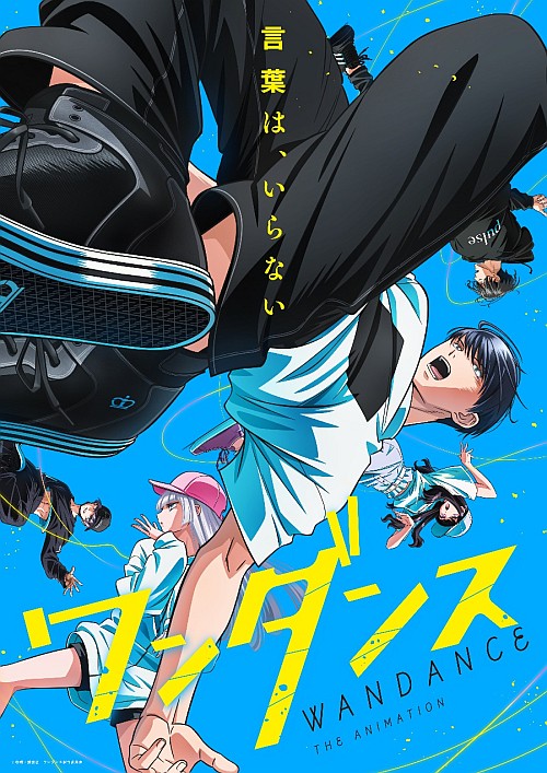 wandance poster image