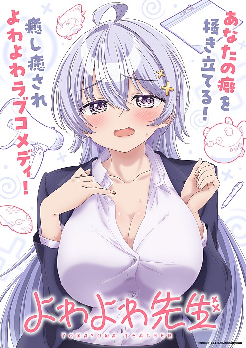 yowayowa sensei afiş resmi