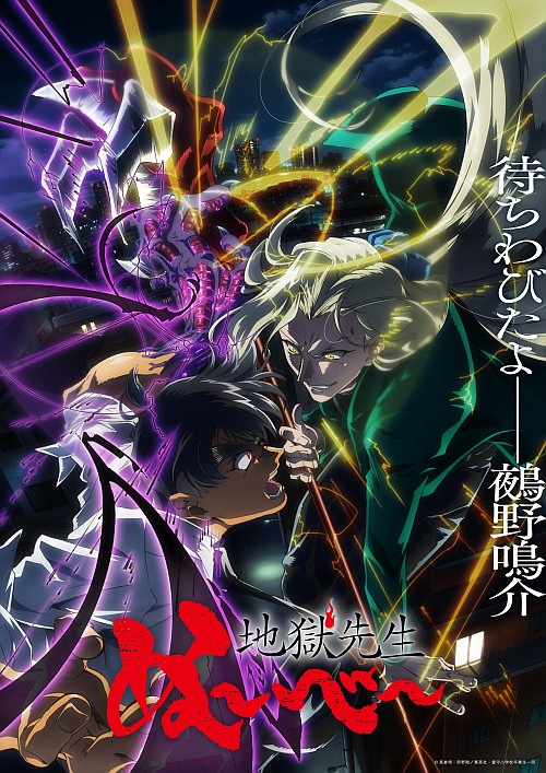 Hell Teacher Nube Second Cour Unveils New Key Visual and Theme Song Updates 2 Hell Teacher Nube Poster Image