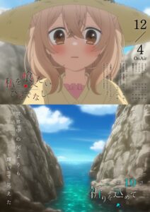 This monster wants to eat me episode 10 synopsis