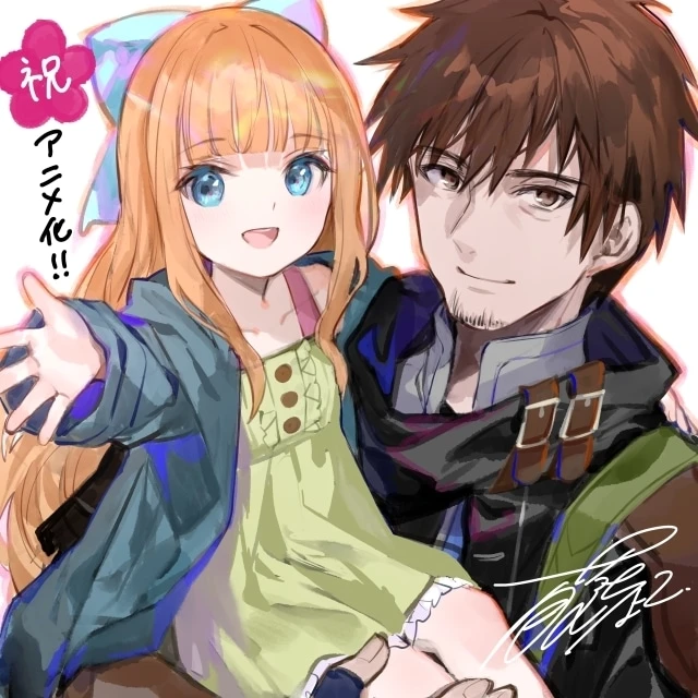 TV Anime Announced for “I’m a Middle-Aged Man Who Lost His Adventurer License” — Teaser Visual Released 3 I’m a Middle-Aged Man Who Lost His Adventurer License, But Now That I Have a Beloved Daughter, I’m Enjoying a Laid-Back Life cute illustration