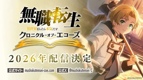 ‘Mushoku Tensei’ Season 3 to Broadcast This July; Teaser Visual Revealed & New Mobile Game Announced 2 Mushoku Tensei Mobile Game Announcement