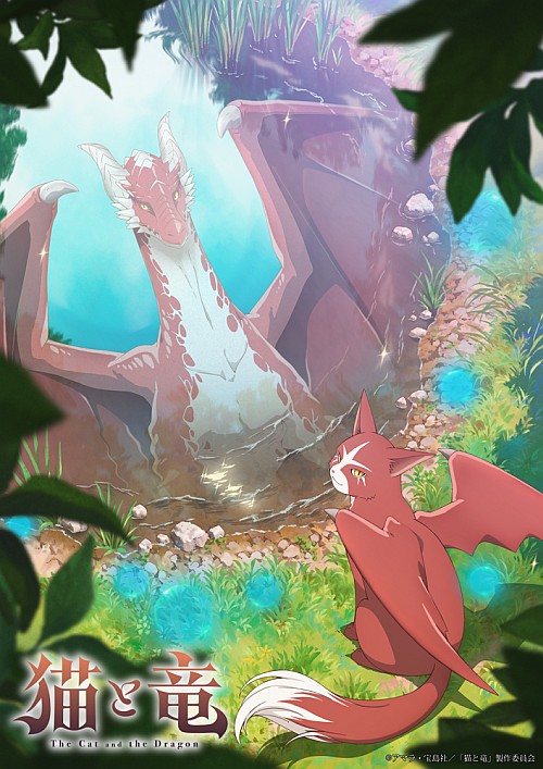 Kikuko Inoue, Fuka Izumi, Sho Hayami, and Noriaki Sugiyama Join the Cast of Cats and Dragons as New Key Visual and Promo Video Drop 8 1112 02