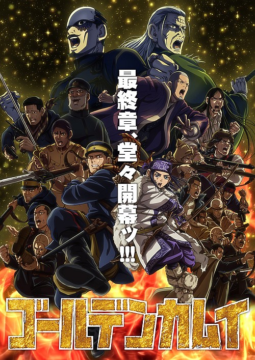 Golden Kamuy Final Chapter: Runaway Train Arc Premieres This Winter 2 0103 06