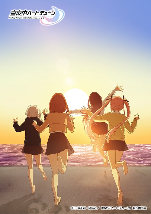 "Tune In to the Midnight Heart" Season 2 Teaser Visual and Announcement Video Released 1 0329 77