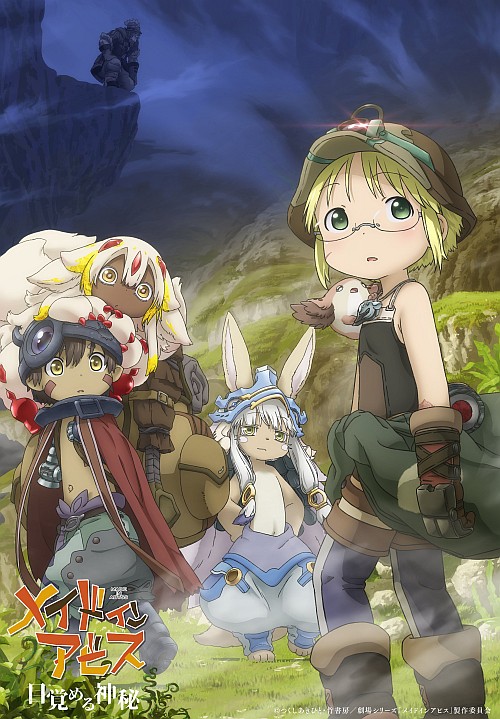"Made in Abyss: Awakening Mystery" Premieres October 23; Key Visual Revealed 1 0329 83