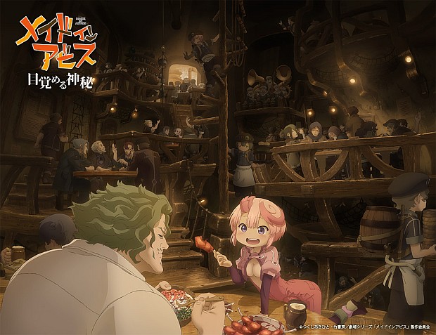 "Made in Abyss: Awakening Mystery" Premieres October 23; Key Visual Revealed 2 0808 07