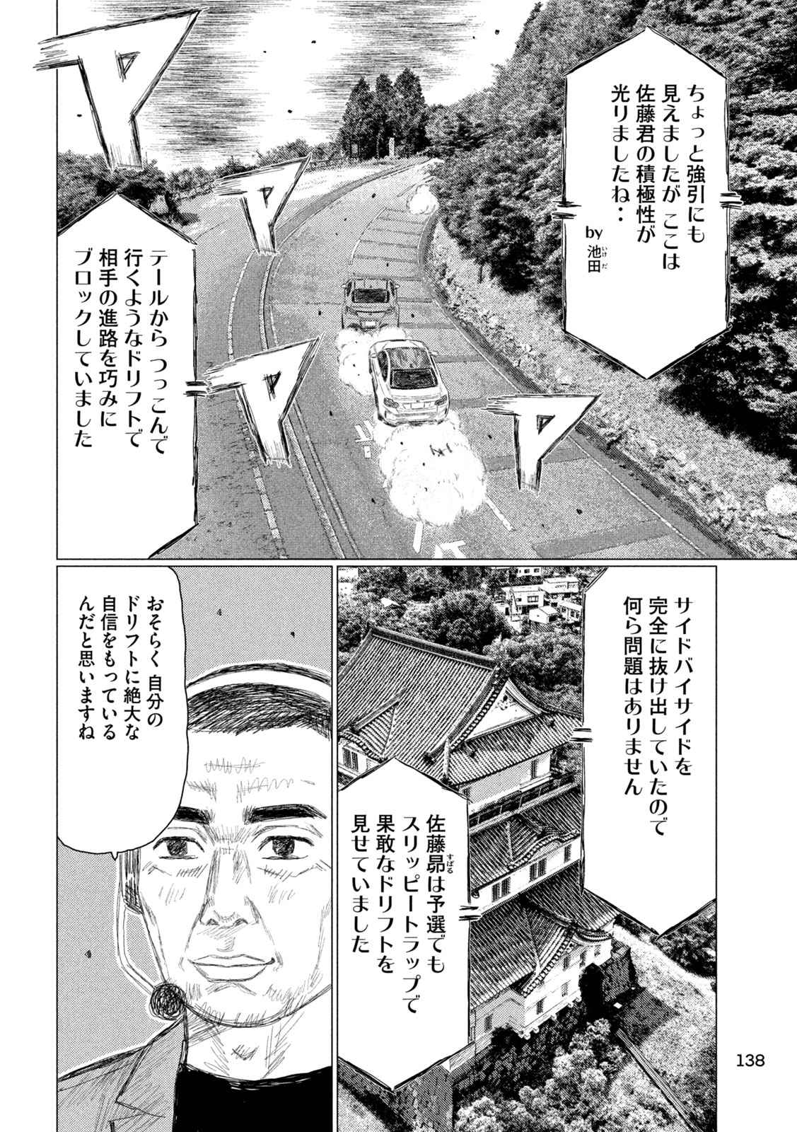 20260309 172536 p o 99949550