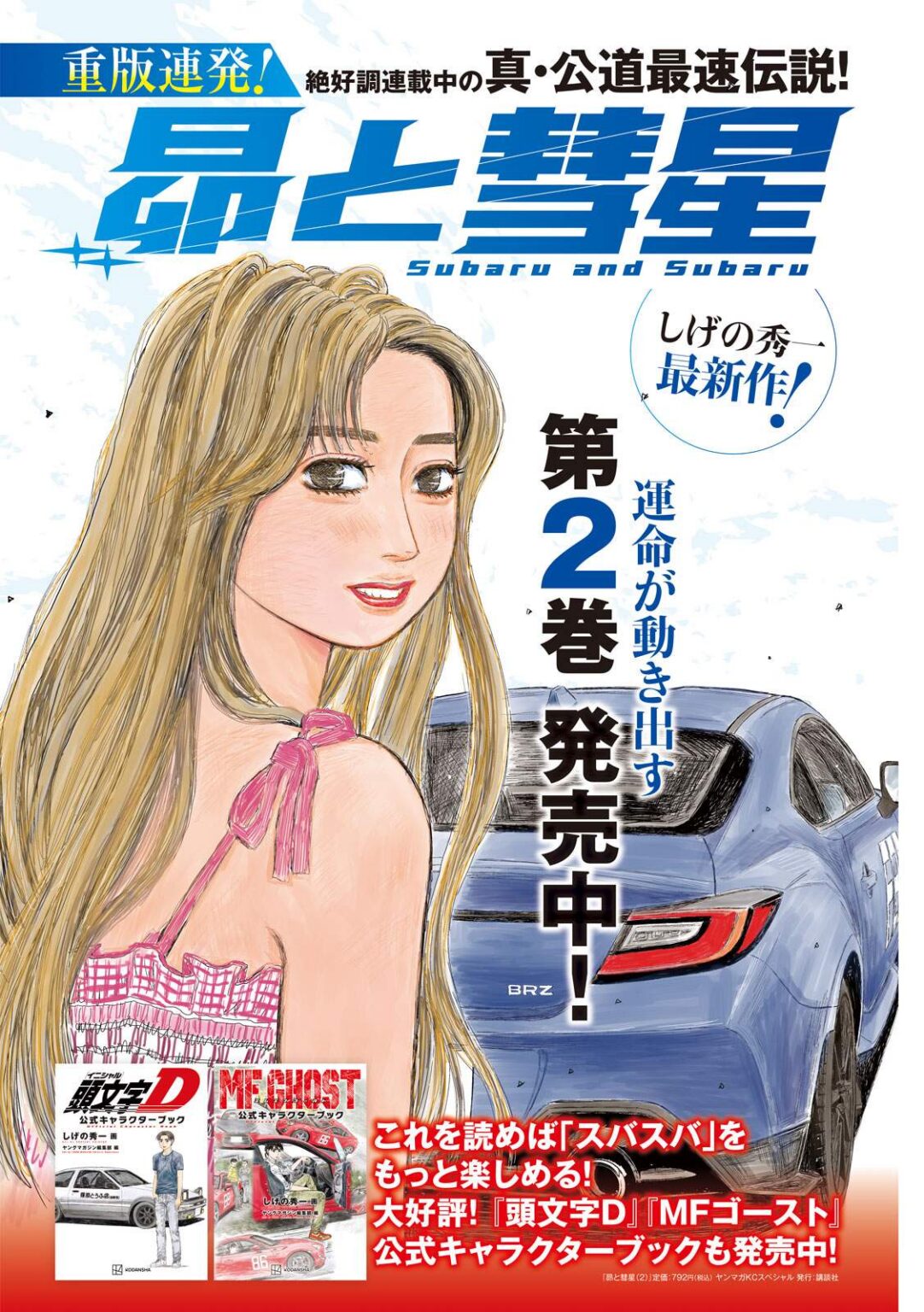 20260309 172537 p o 12625475