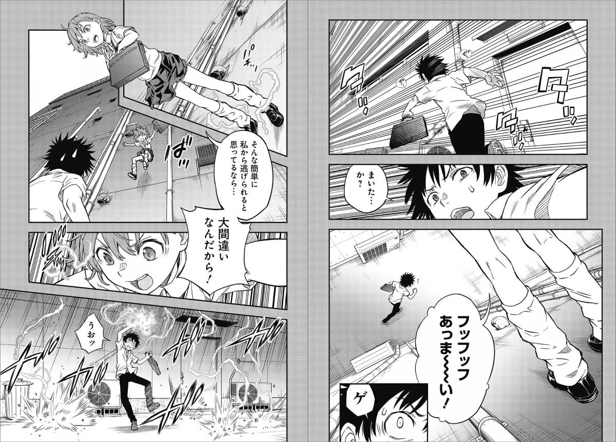 20260327 104558 p o 86480113