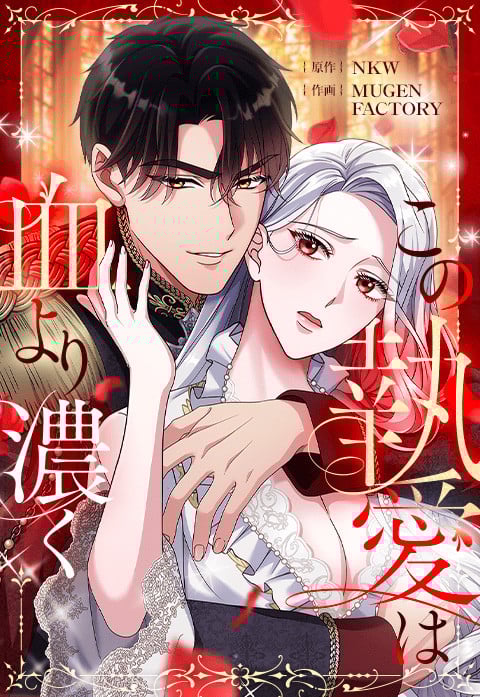 20260328 082238 p o 31620241