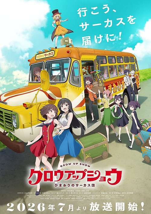 Original TV Anime Grow Up Show: The Himawari Circus Reveals 10 Main Character Designs 6 0323 25