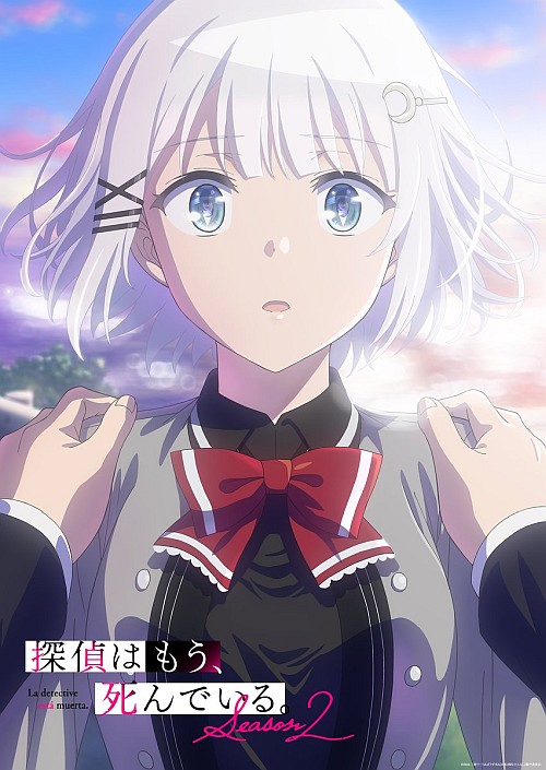 The Detective Is Already Dead Season 2 Reveals Key Visual, Trailer, and October Premiere 1 The Detective Is Already Dead Poster Image