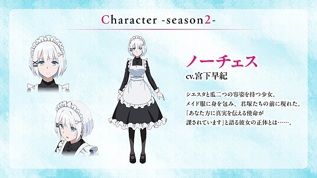 The Detective Is Already Dead Season 2 Reveals Key Visual, Trailer, and October Premiere 2 0406 07