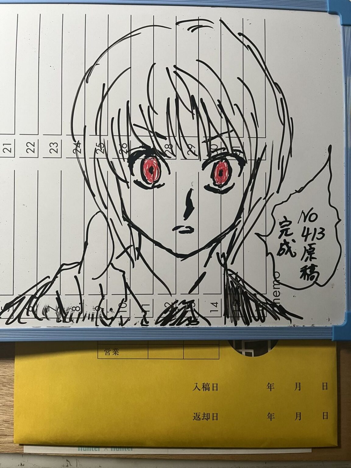 20260115 122622 p o 15844476