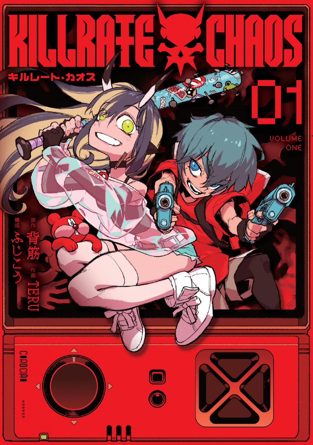 Shaman King Creator Hiroyuki Takei Leads New Wave of Horror Manga Announcements 3 20260413 171603 p o 30524937