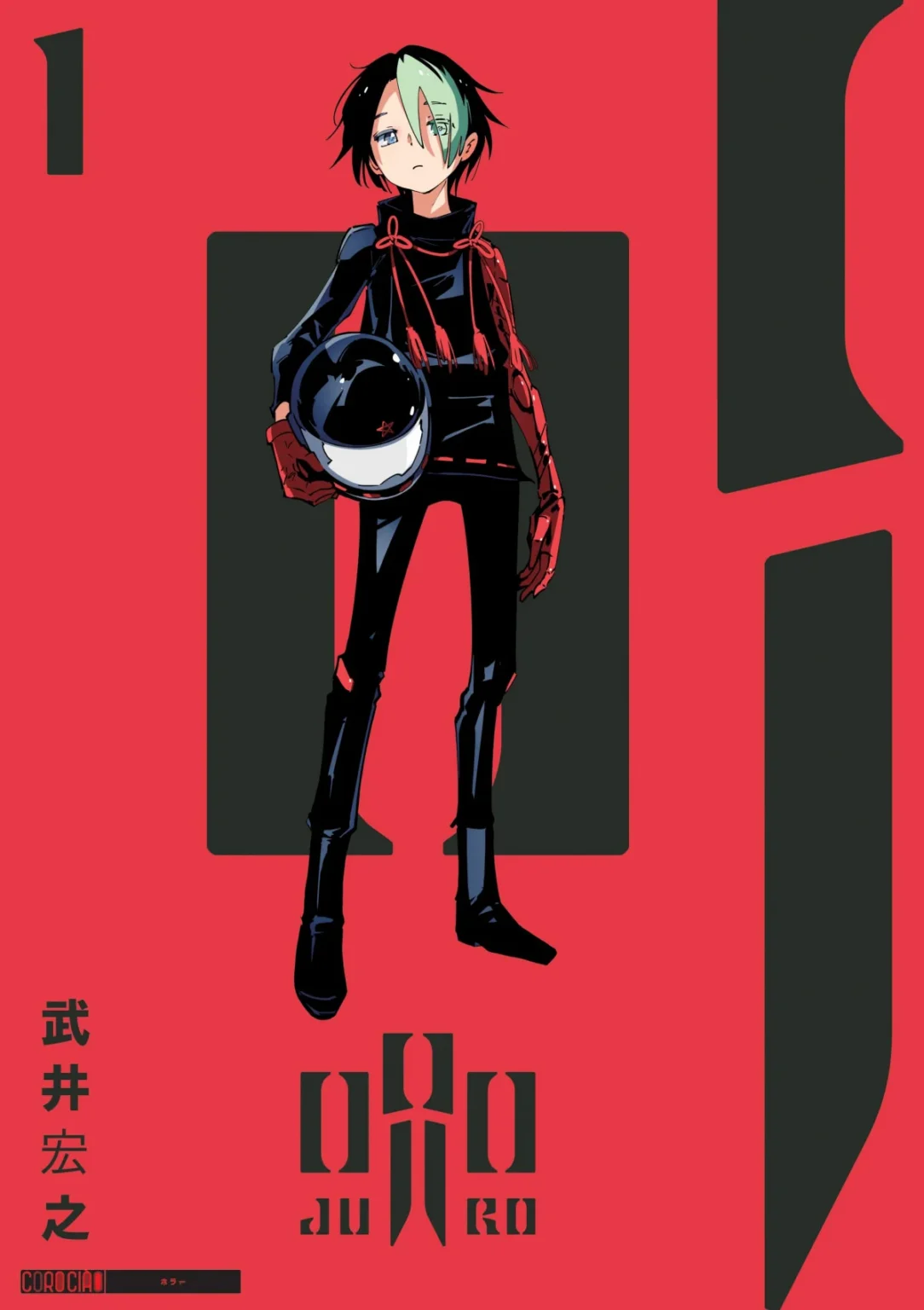 Shaman King Creator Hiroyuki Takei Leads New Wave of Horror Manga Announcements 20260413 171606 p o 64083846